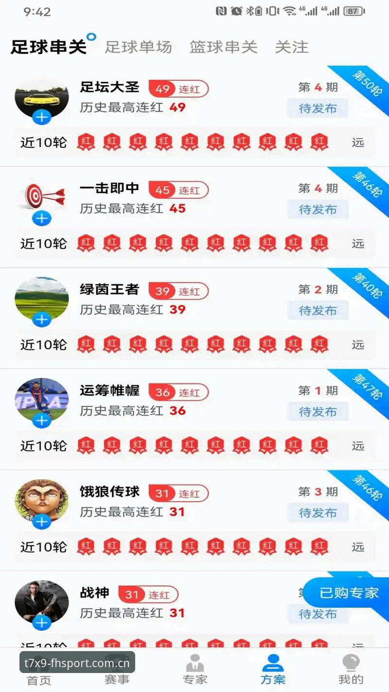 凤凰体育注册登录2026最新版本全解析：从下载到体验的深度指南