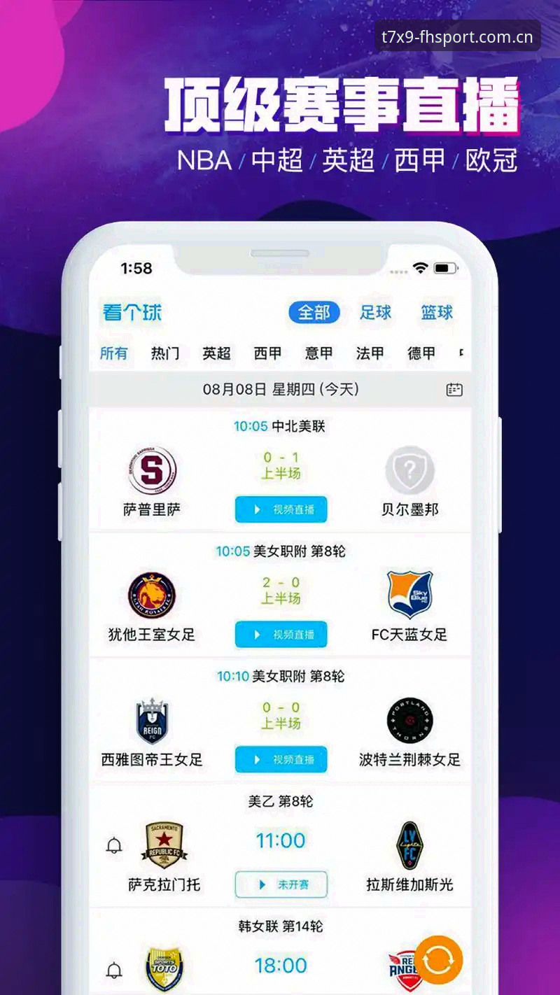 fh凤凰体育平台下载安装与使用操作教程