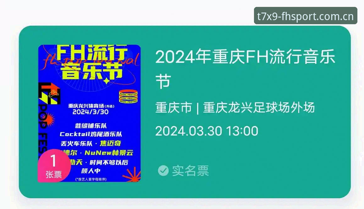 fh凤凰体育赛事覆盖对比的4个核心维度——技术评测员视角的深度解析